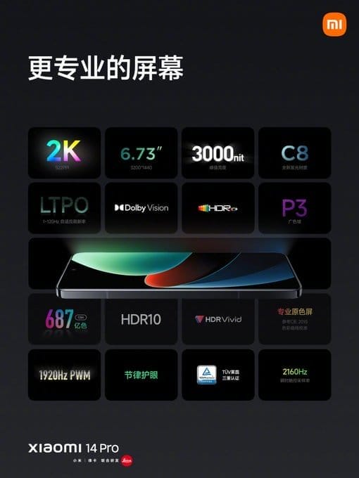 Xiaomi 14 come with ltpo display